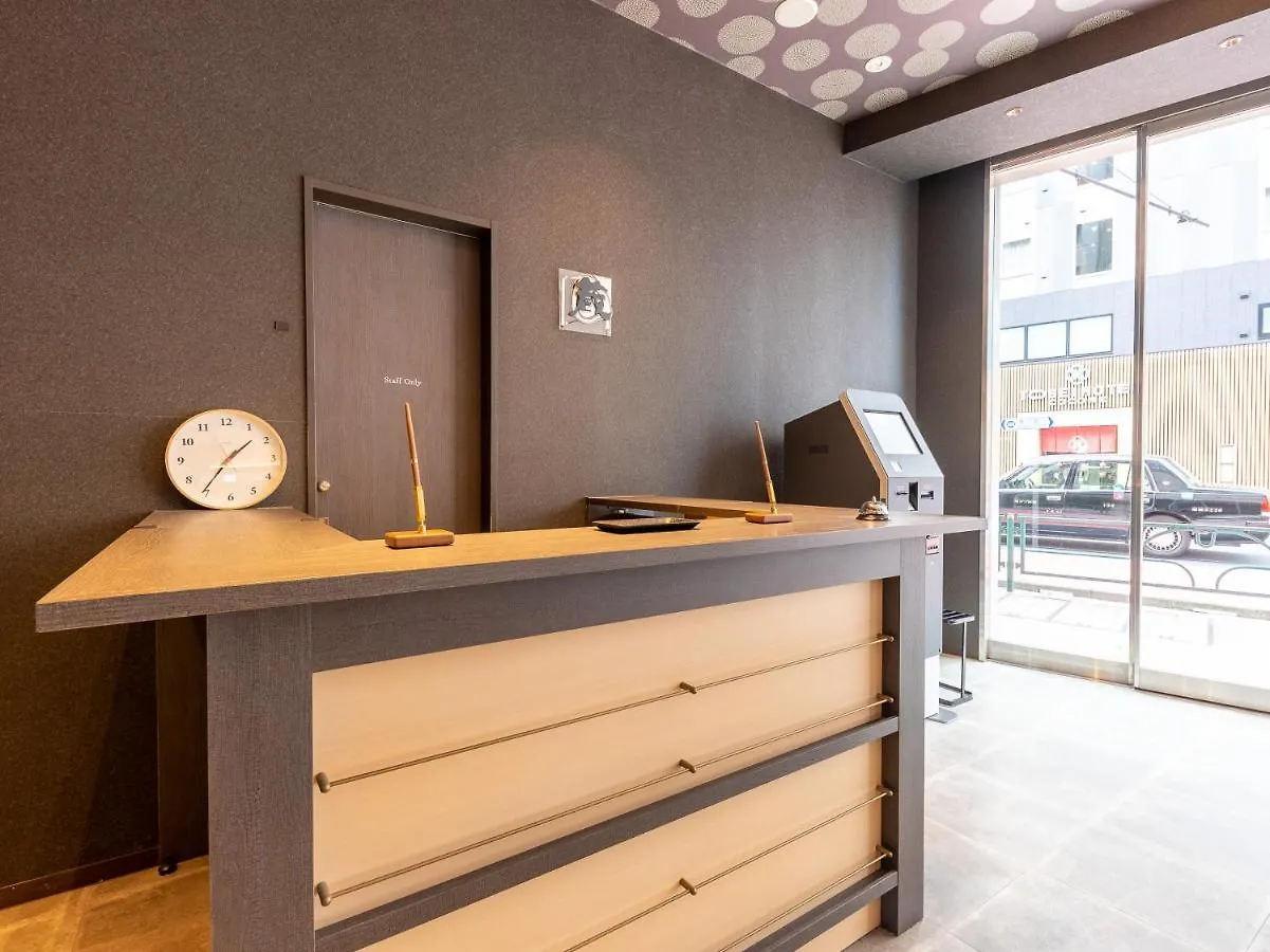 Hiromas Hotel Kura Tokyo