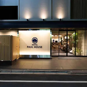3* Hotel Paul House