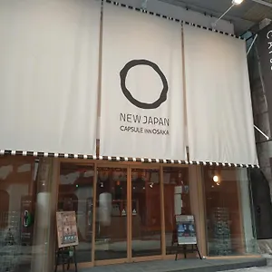 Capsule Japan